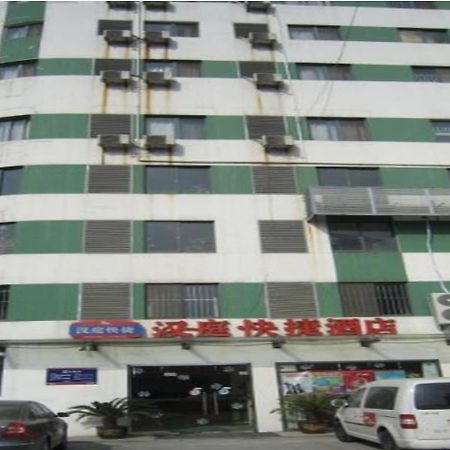 Hanting Hotel Wuxi New District Branch 周泾巷 外观 照片