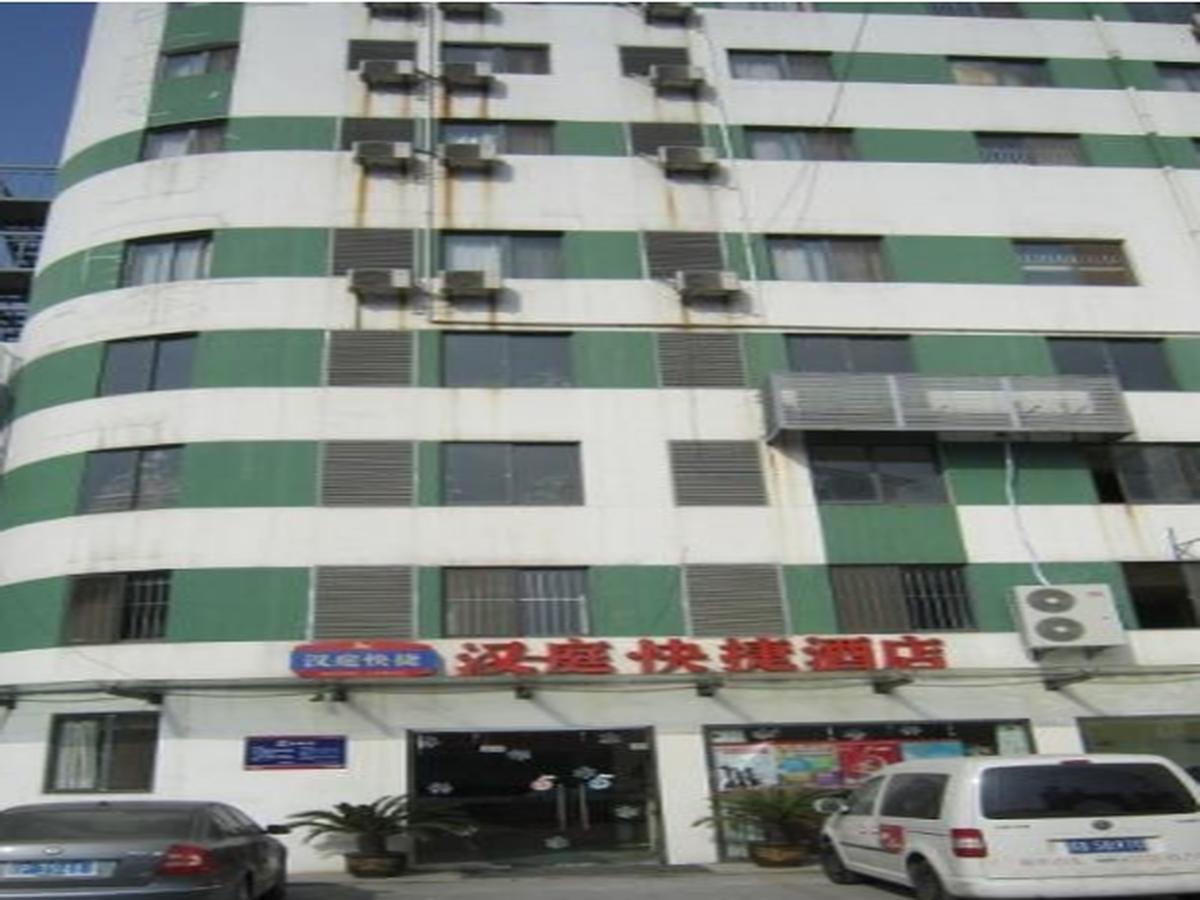 Hanting Hotel Wuxi New District Branch 周泾巷 外观 照片